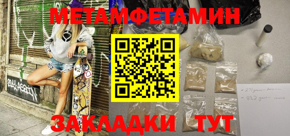 Амфетамин VHQ  Вход с VPN  АМФ  АМФ  Нальчик 