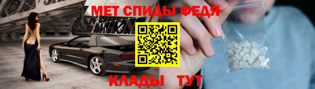 Амфетамин 98% Нальчик