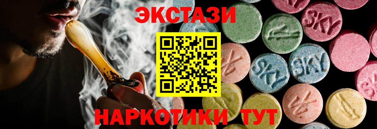 Экстази TESLA  ссылка на мегу как войти  Вход с VPN  Нальчик  Ecstasy Punisher 