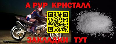 дурь Рыбинск