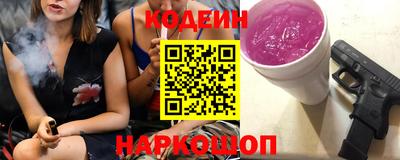 мефедрон Рузаевка