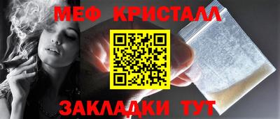 кристаллы Рязань