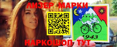 ешки Северобайкальск