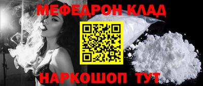 кристаллы Рязань