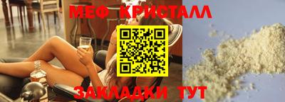 кристаллы Рязань