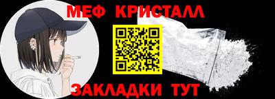 дурь Рыбинск