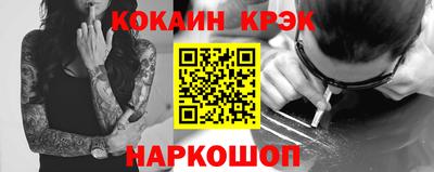 дурь Рыбинск