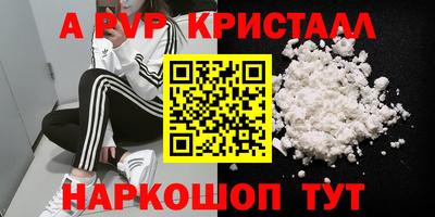 кристаллы Рязань