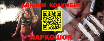 мефедрон Рузаевка