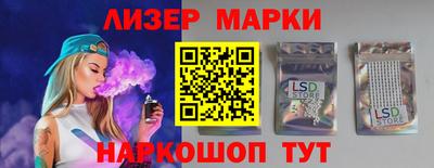 мефедрон Рузаевка