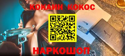 мефедрон Рузаевка