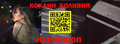 мефедрон Рузаевка