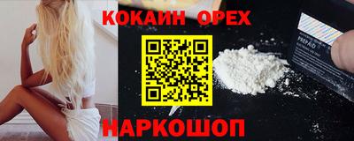 мефедрон Рузаевка