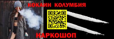 кристаллы Рязань