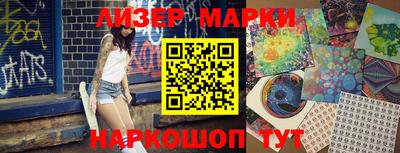 мефедрон Рузаевка