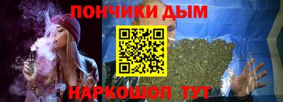 дурь Рыбинск