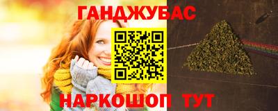 кристаллы Рязань