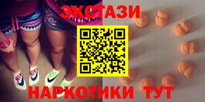 кристаллы Рязань