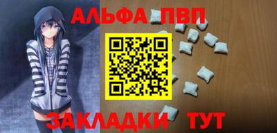 мефедрон Рузаевка