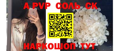 дурь Рыбинск