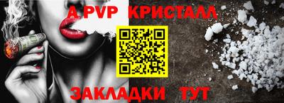 кристаллы Рязань