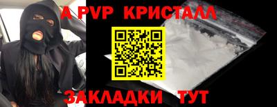 дурь Рыбинск