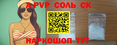 дурь Рыбинск