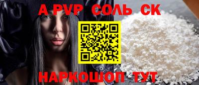 дурь Рыбинск