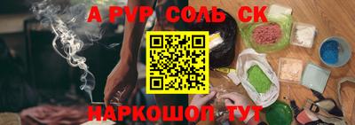 мефедрон Рузаевка