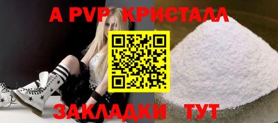 дурь Рыбинск