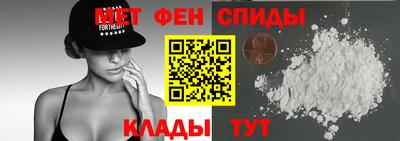 мефедрон Рузаевка