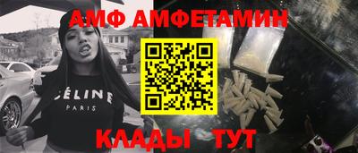 кристаллы Рязань