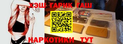 мефедрон Рузаевка