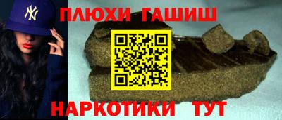 дурь Рыбинск