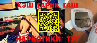 дурь Рыбинск