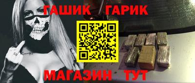 кристаллы Рязань