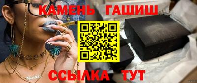 кристаллы Рязань