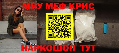 дурь Рыбинск