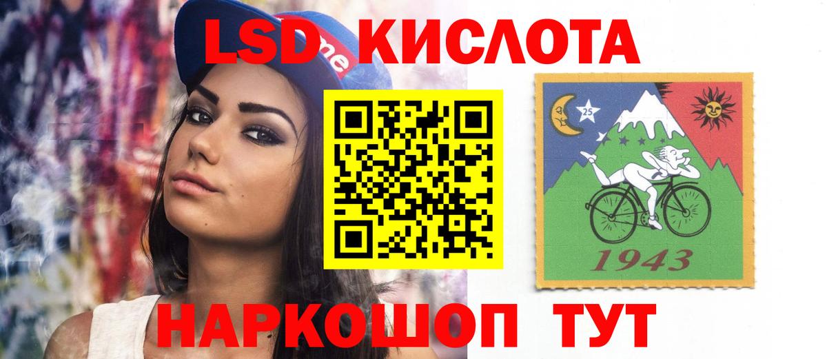 Лсд 25 экстази ecstasy  omg как войти  Нальчик  Вход с VPN 