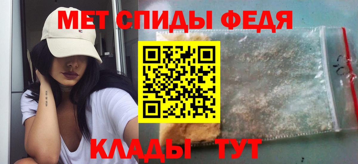 Нальчик  Метамфетамин кристалл  Вход с VPN 