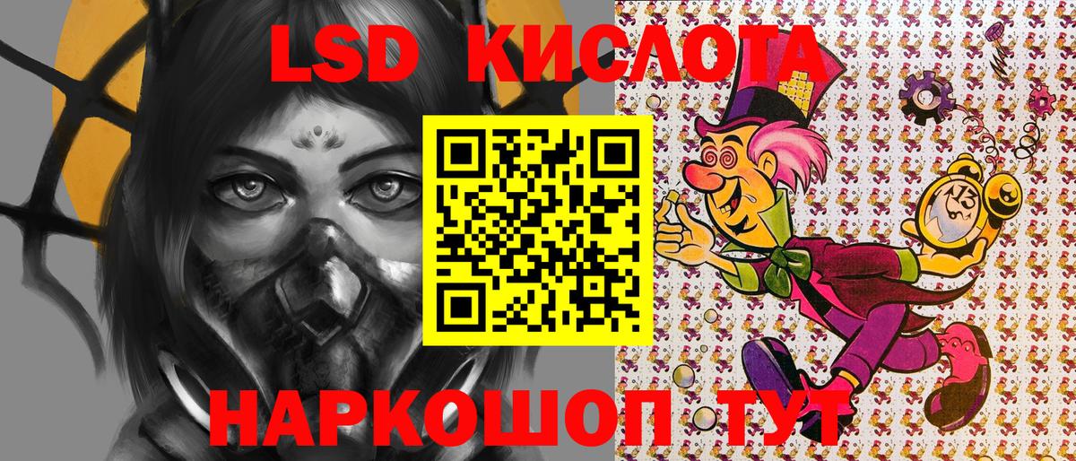 Марки NBOMe  Вход с VPN  Нальчик  Марки 25I-NBOMe 1500мкг 