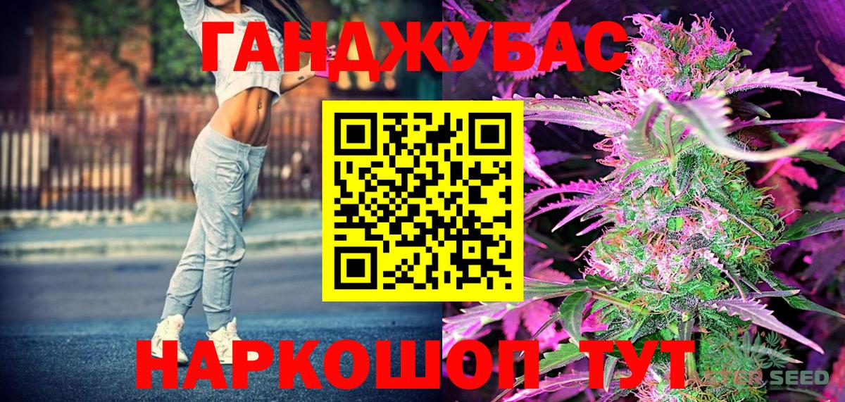Бошки марихуана AK-47  Каннабис конопля  Бошки марихуана SATIVA & INDICA  Нальчик  МАРИХУАНА сатива  Вход с VPN 